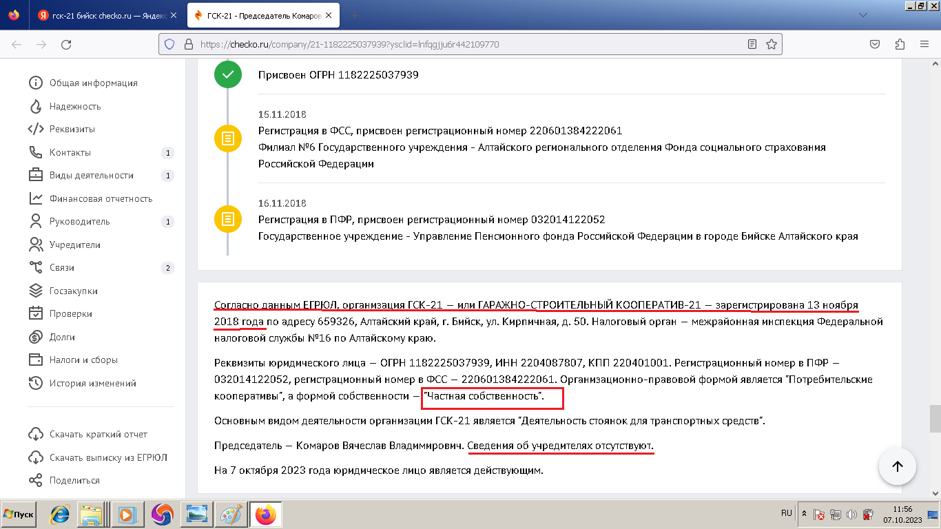 как убрать автозапуск стима на 7 винде фото 51