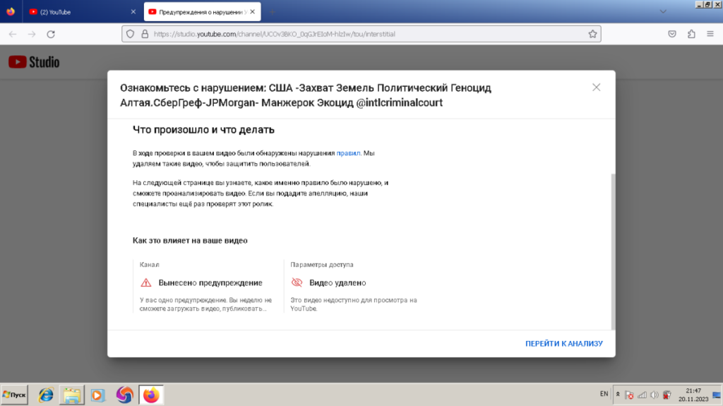 США Пентагон YouTube - Удаление видео и угрозы Канал Художника Цуриков Илья https://youtube.com/@ArtistIlyaTsurikov Расследование о Политическом геноциде России - Алтая - Русская Монархия