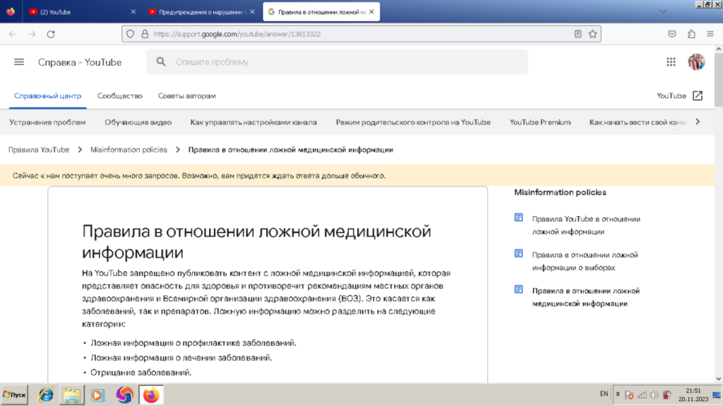 США Пентагон YouTube - Удаление видео и угрозы Канал Художника Цуриков Илья https://youtube.com/@ArtistIlyaTsurikov Расследование о Политическом геноциде России - Алтая - Русская Монархия
